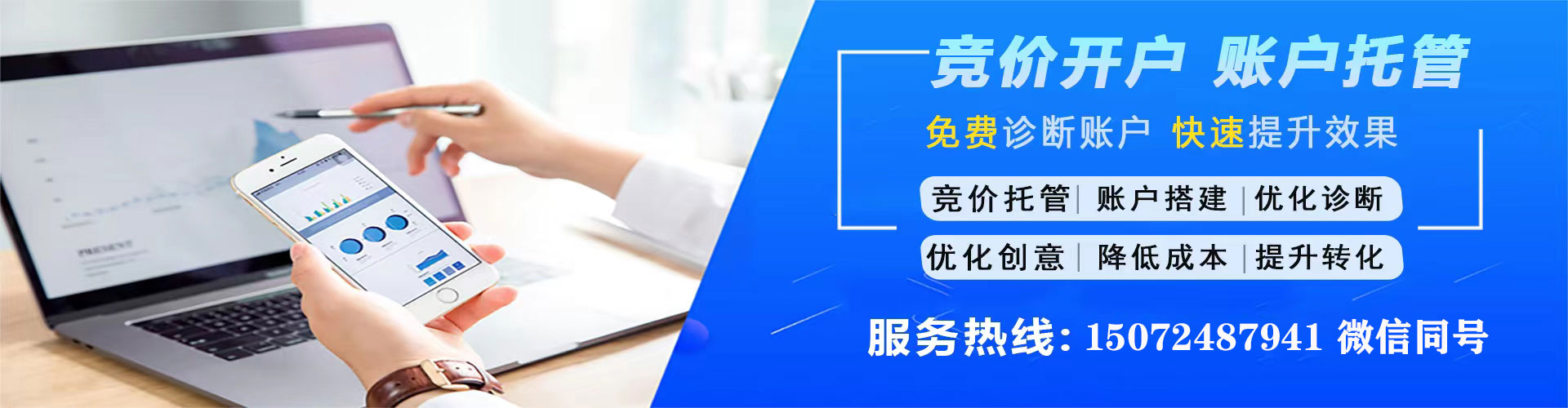 云县百度推广开户
