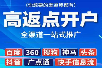 知乎平台上的信息流广告投放策略及成功案例