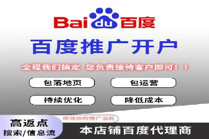 百度SEO推广公司成功案例集锦：多行业适用策略分享
