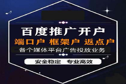信息流广告投放的五大成功案例分享