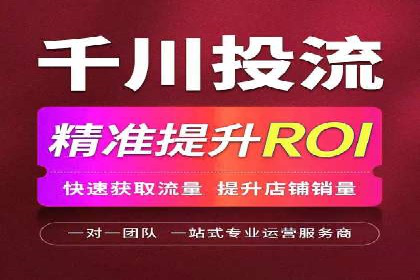 案例剖析：竞价托管助力企业品牌推广